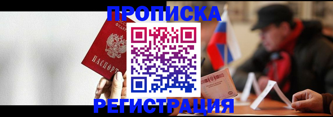 регистрация для дет. сада в Котовске